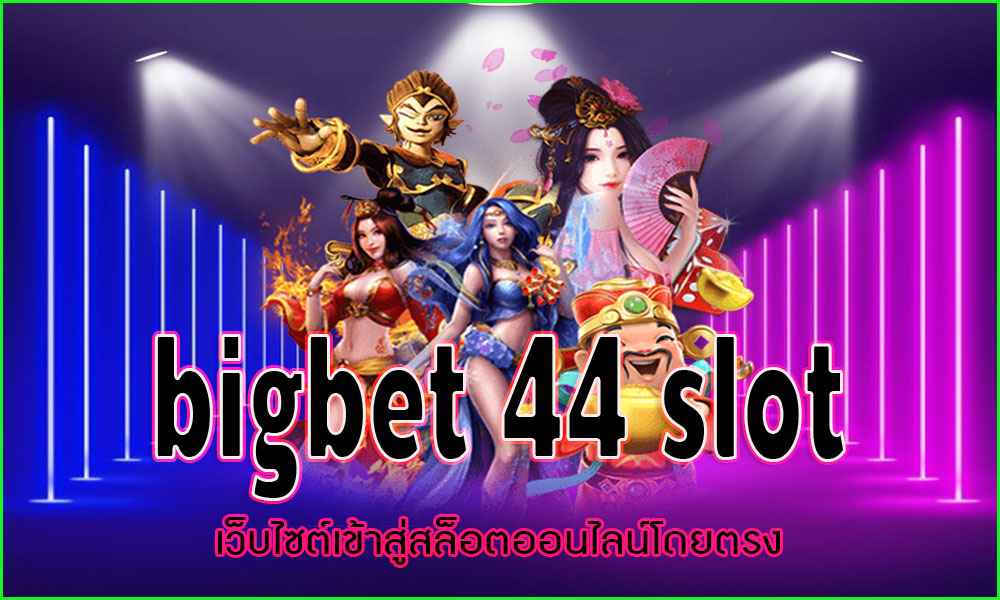 bigbet 44 slot