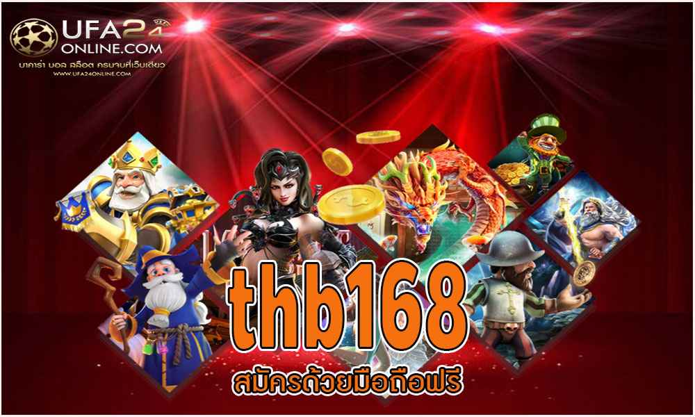 thb168