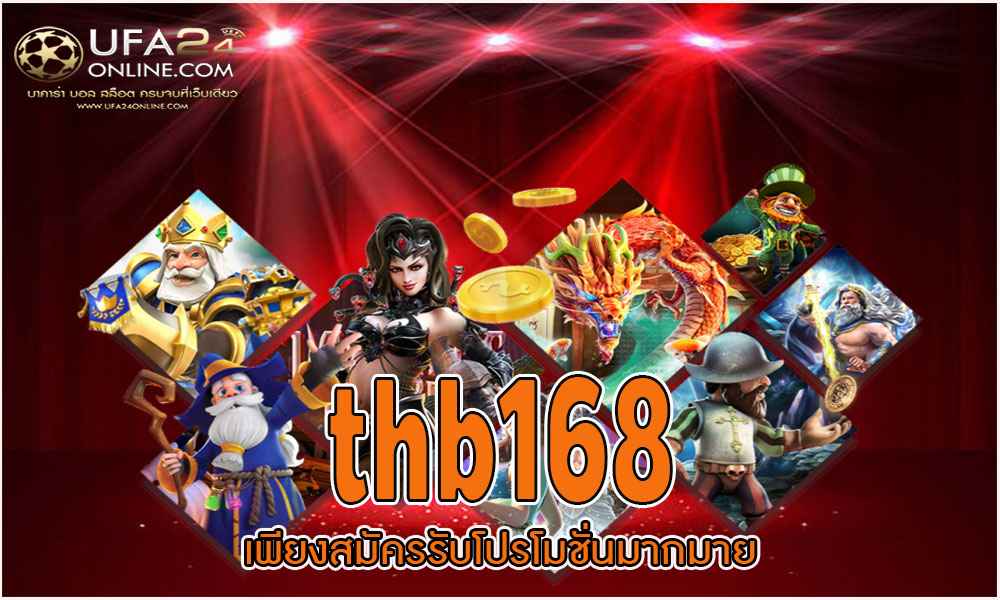 thb168