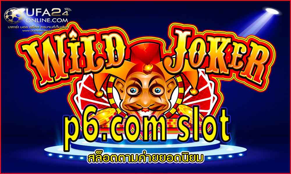 p6.com slot