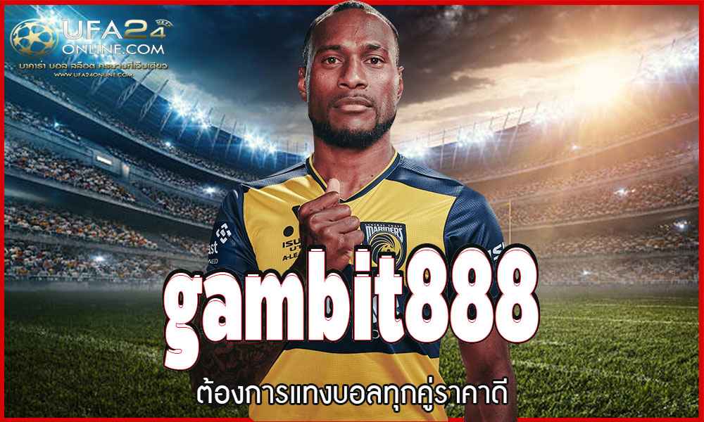 gambit888