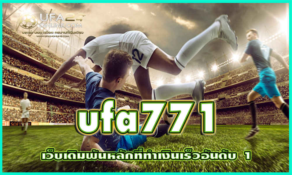 ufa771