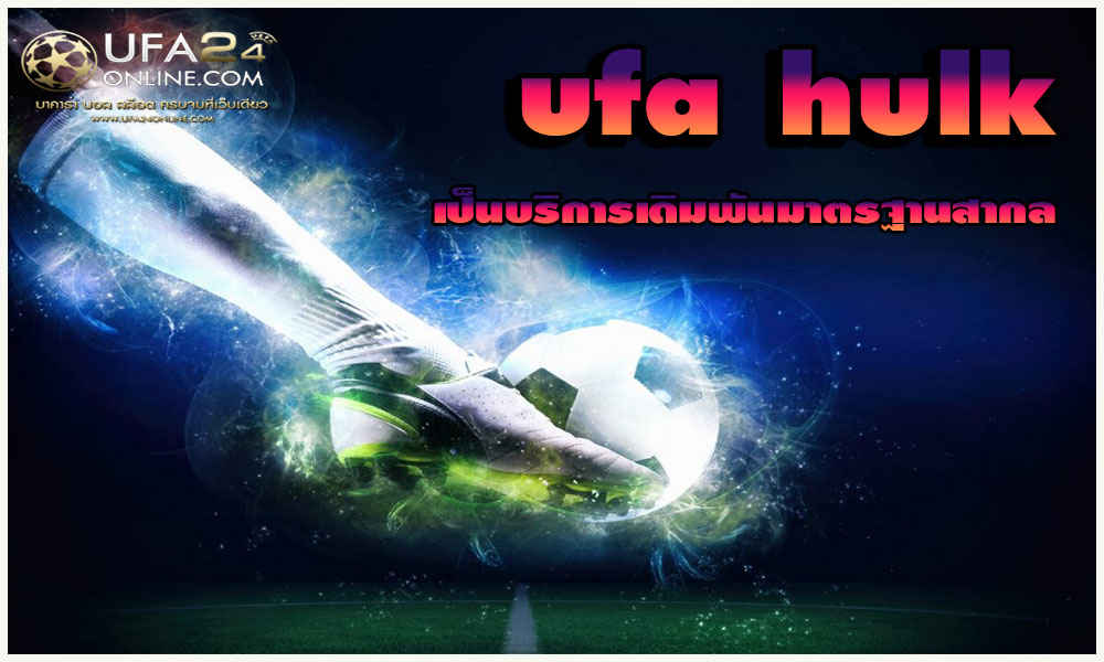 ufa hulk