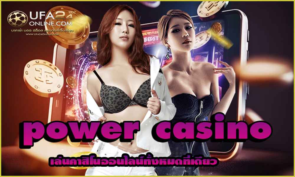 power casino