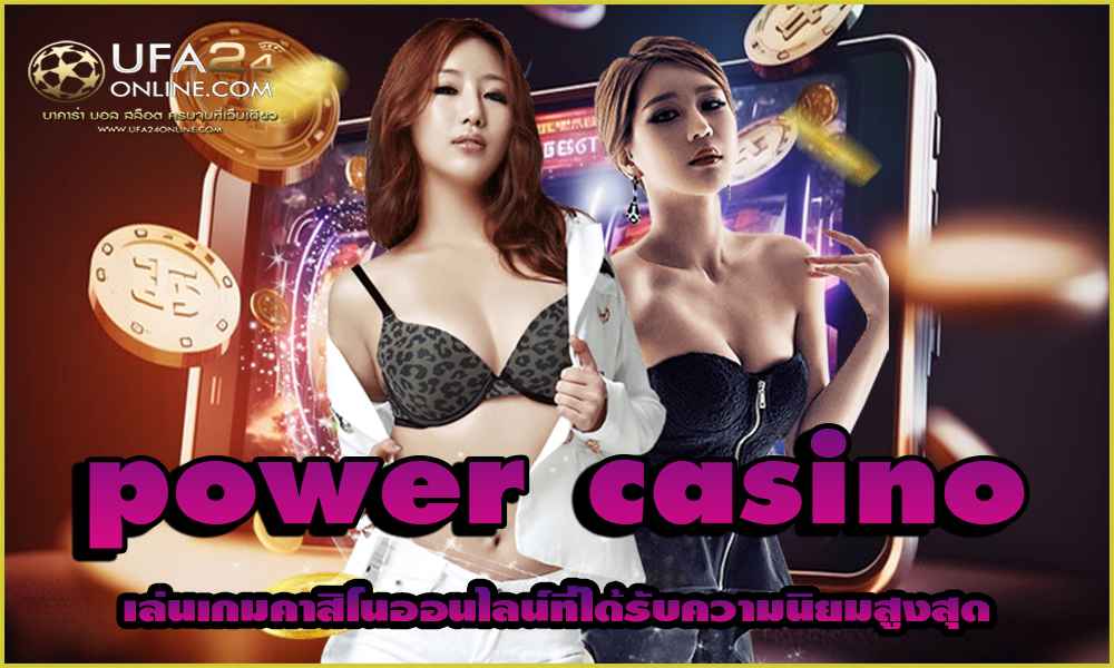 power casino