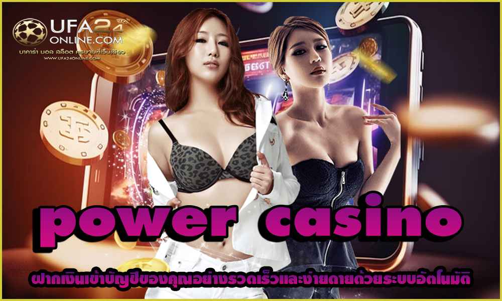 power casino