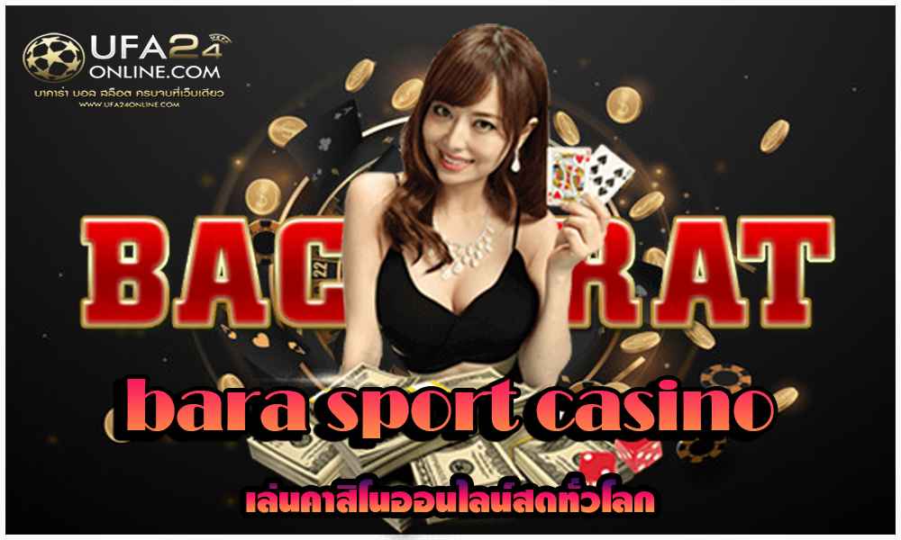 bara sport casino