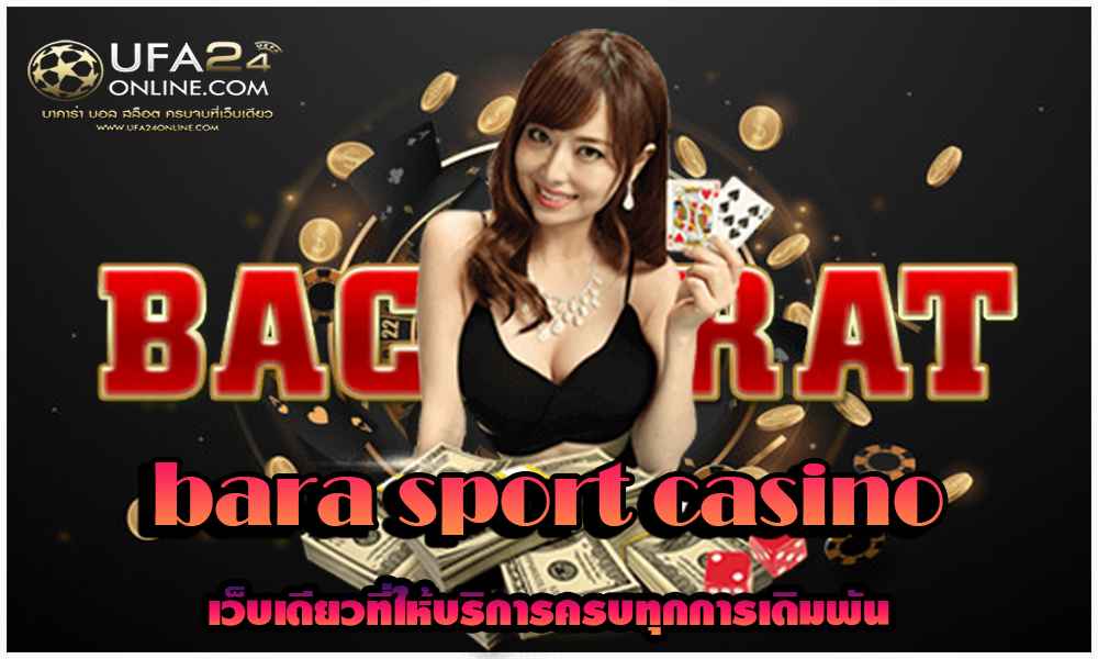 bara sport casino