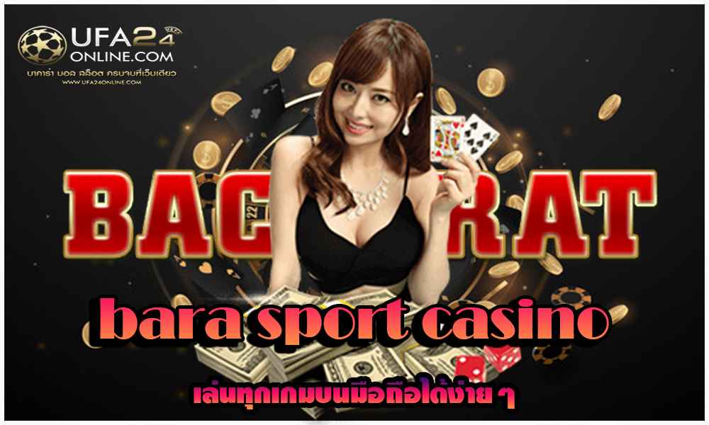 bara sport casino