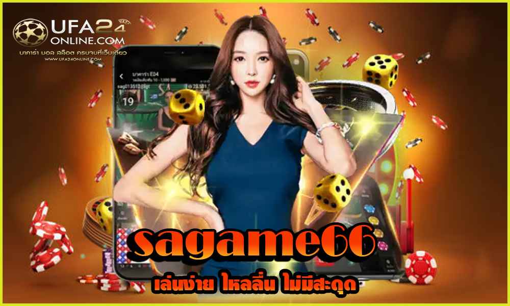 sagame66