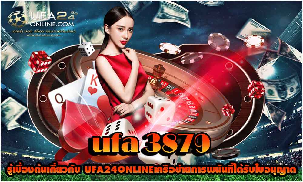 ufa 3879