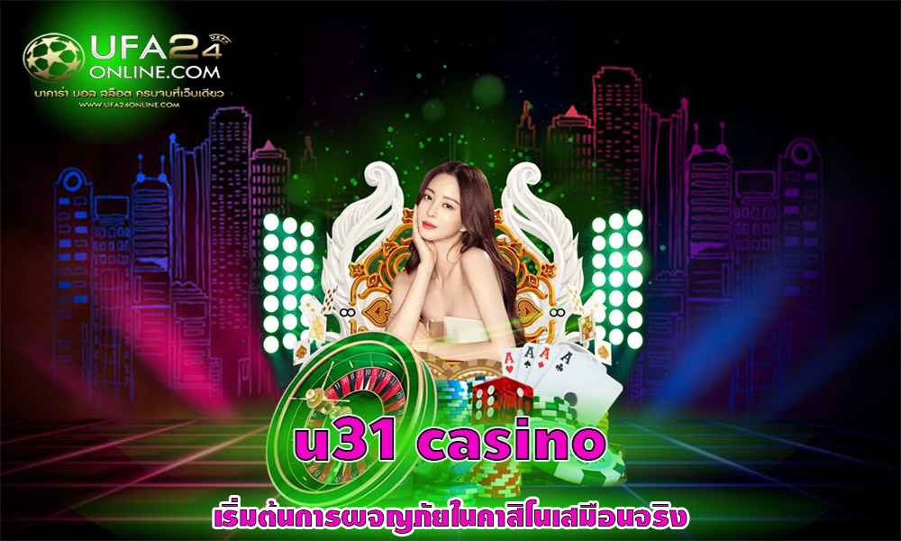 u31 casino