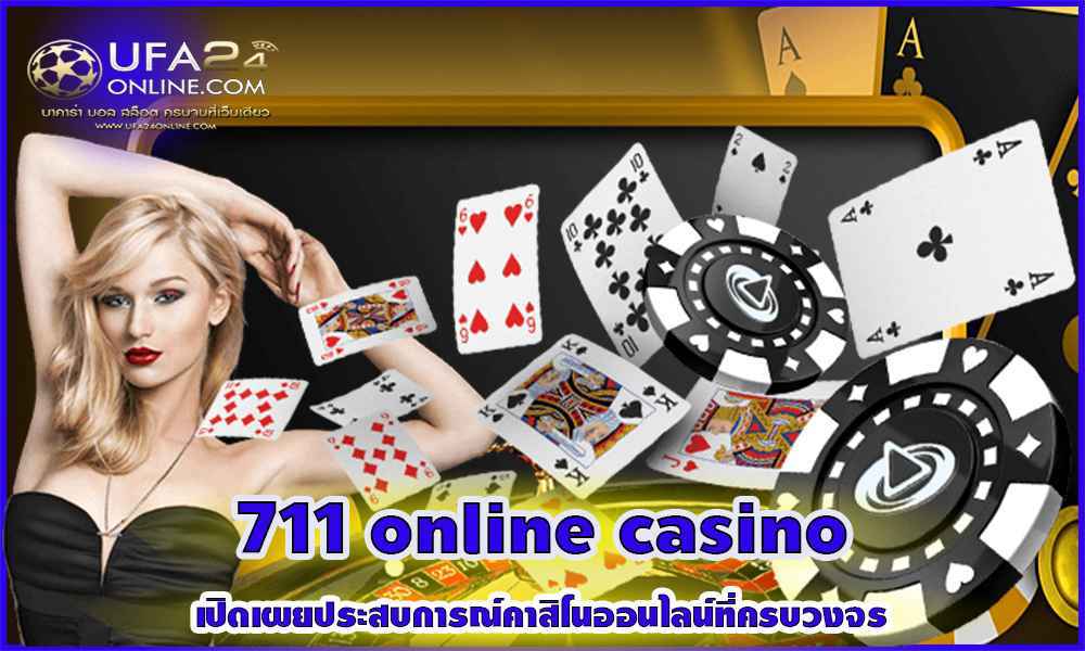 711 online casino