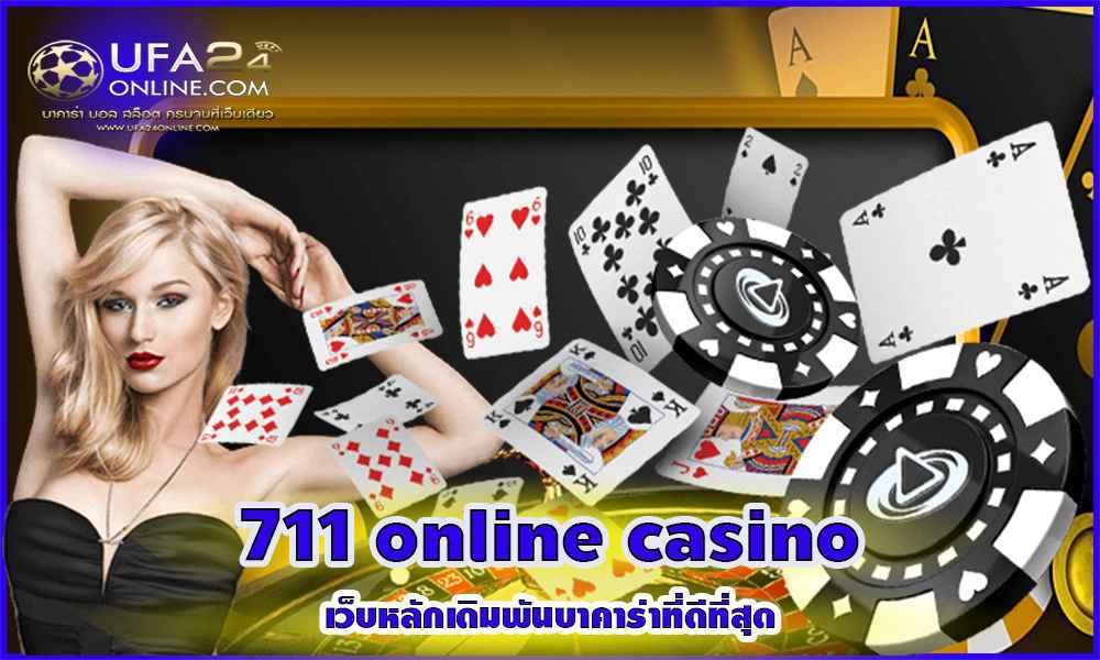 7 1 1 online casino