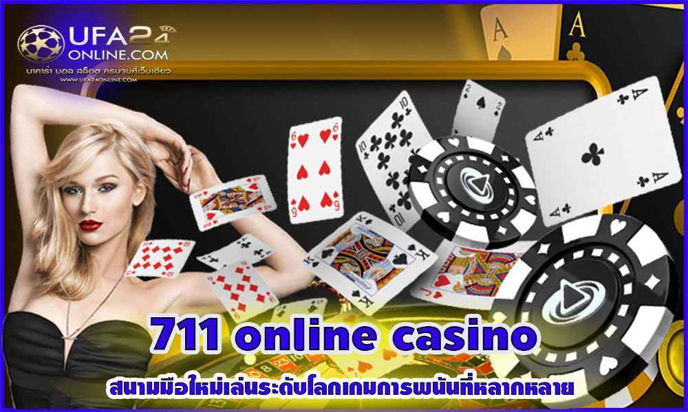 711onlinecasino