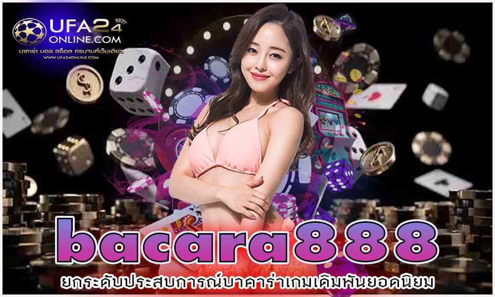 bacara888