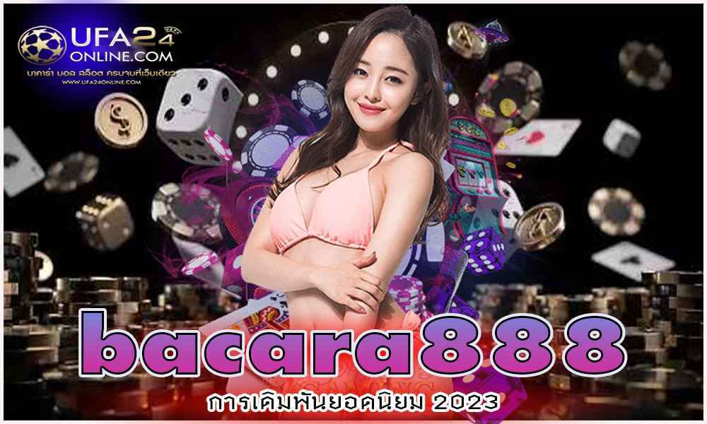 bacara8 8 8