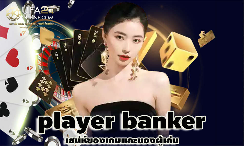 player banker