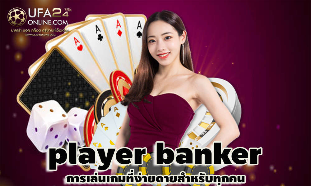 player banker