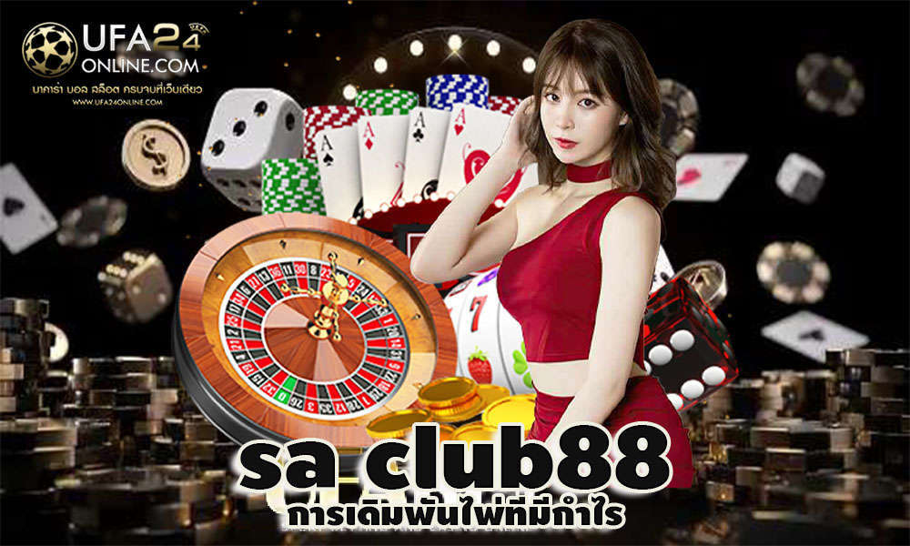 sa club88