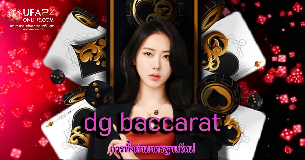dg baccarat