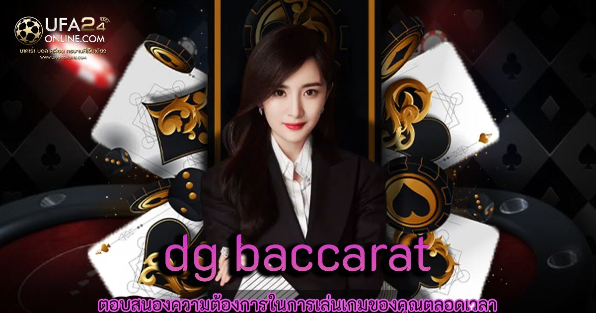 dg baccarat