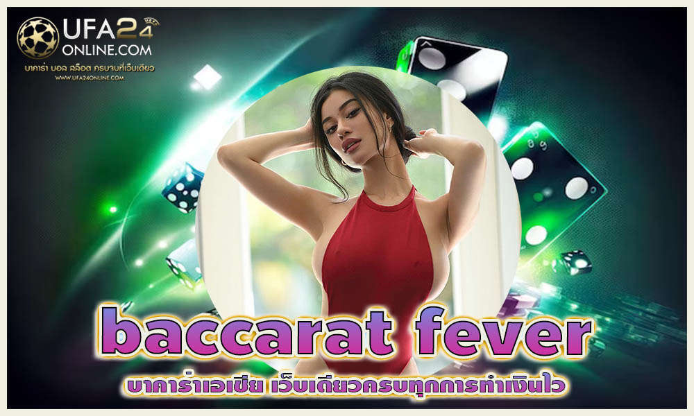 baccarat fever