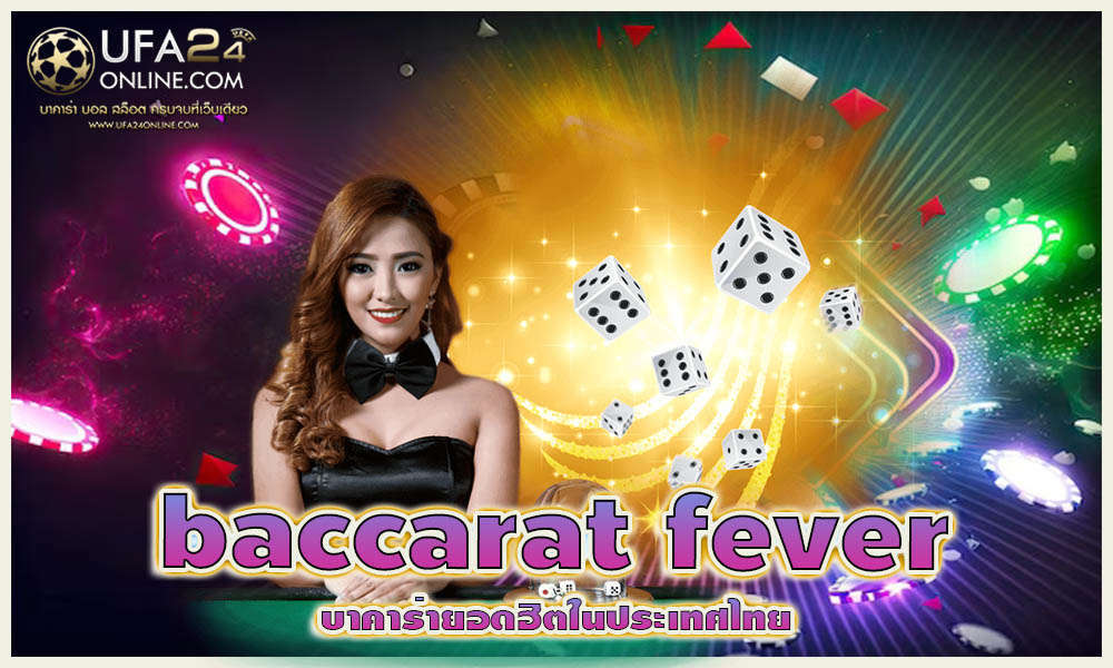 baccarat fever