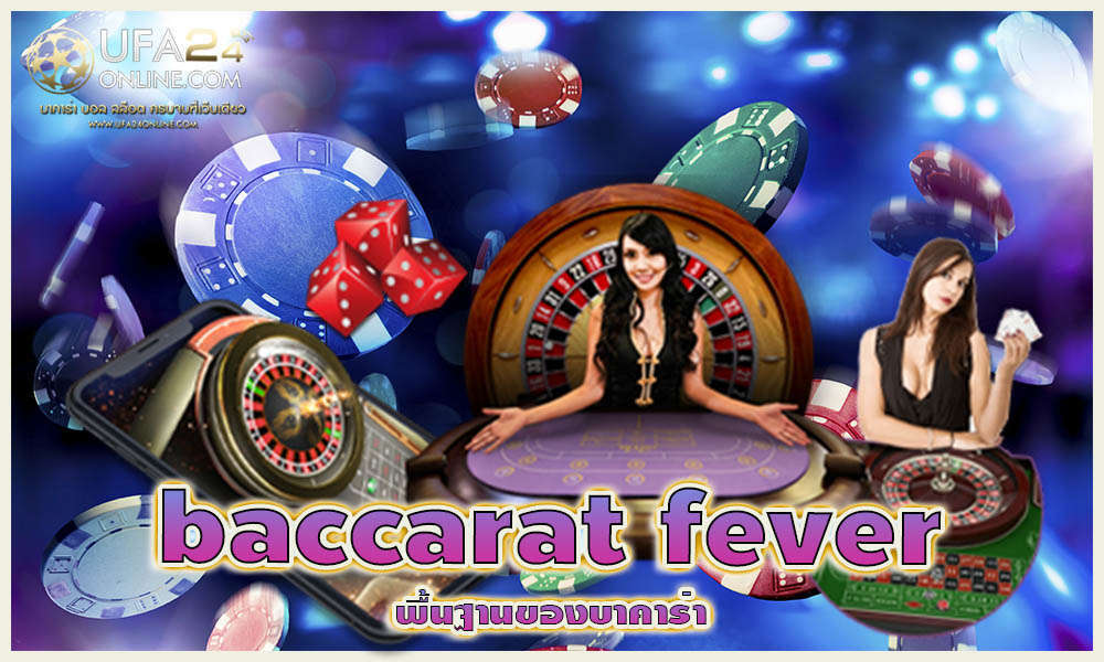 baccarat fever