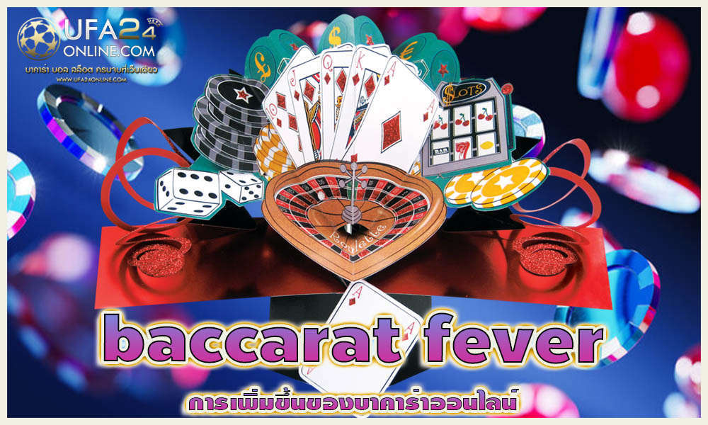 baccarat fever
