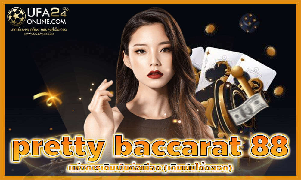 pretty baccarat 88