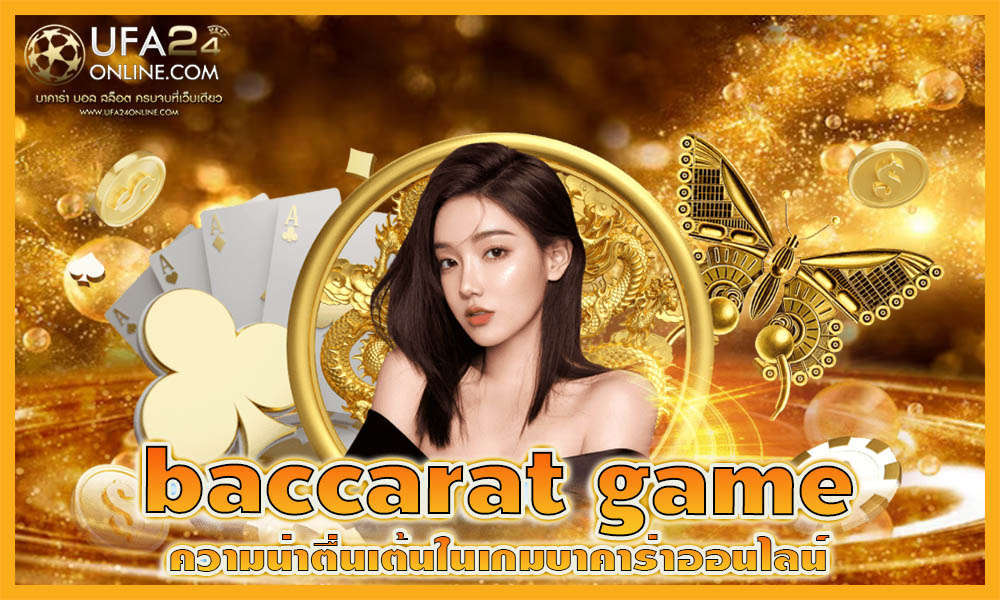 baccarat game