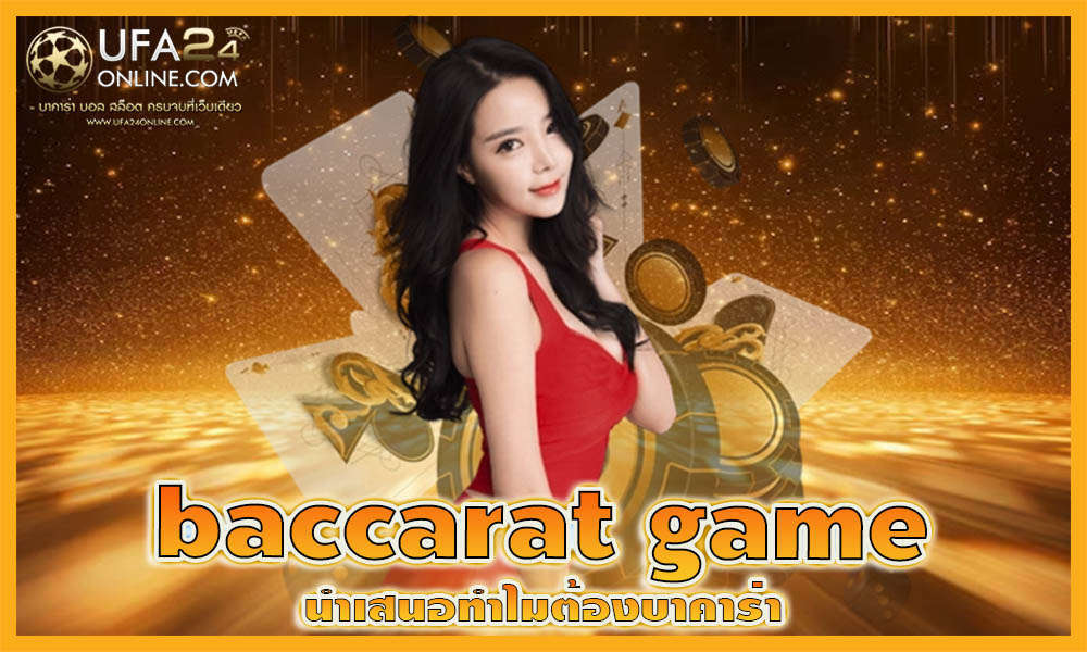 baccarat game