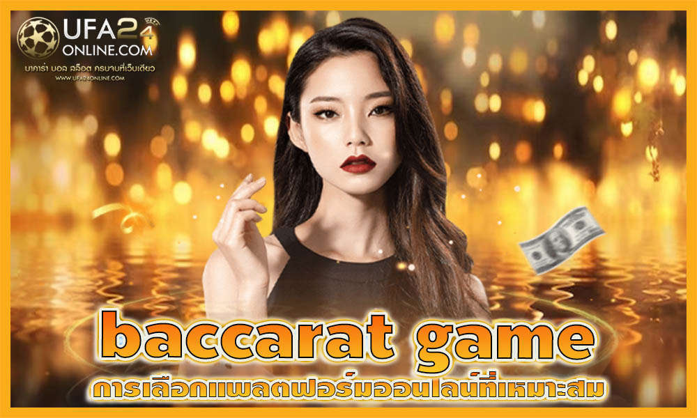 baccarat game