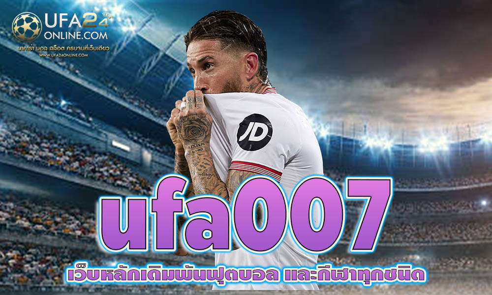 ufa007