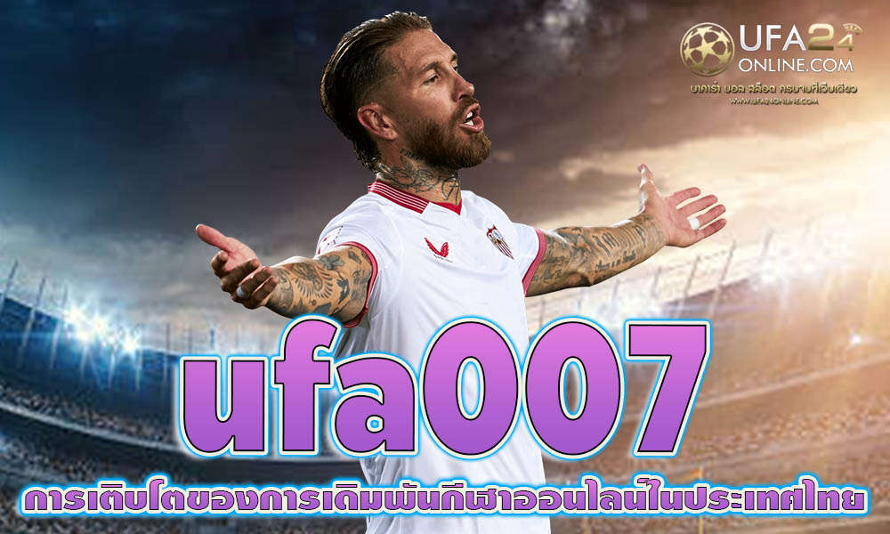 ufa007