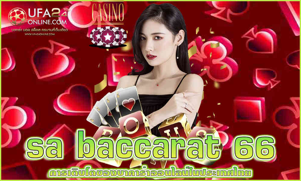 sa baccarat 66