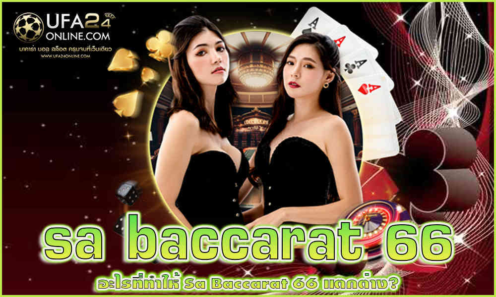 sa baccarat 66