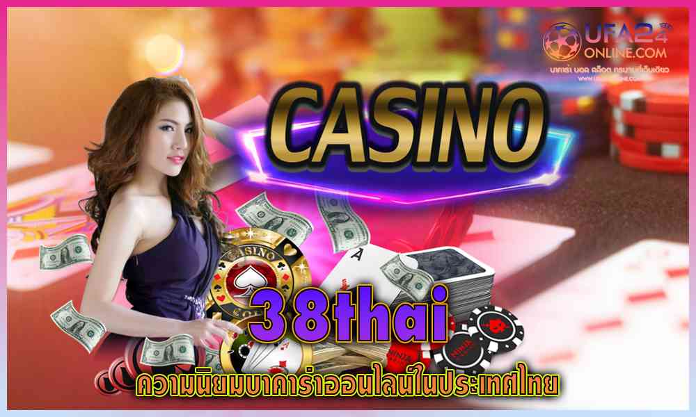 38thai