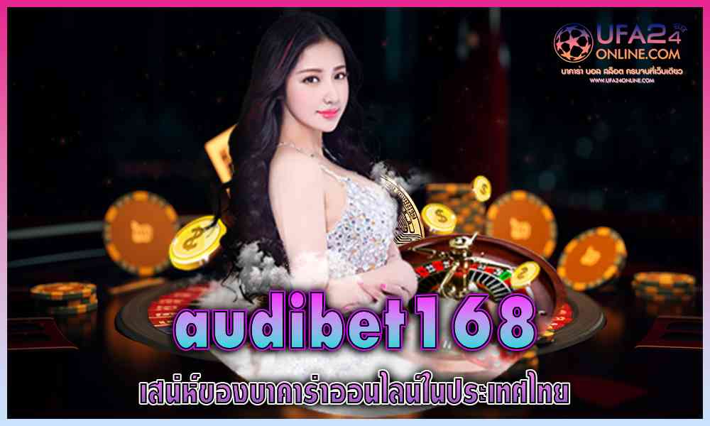 audibet1 6 8