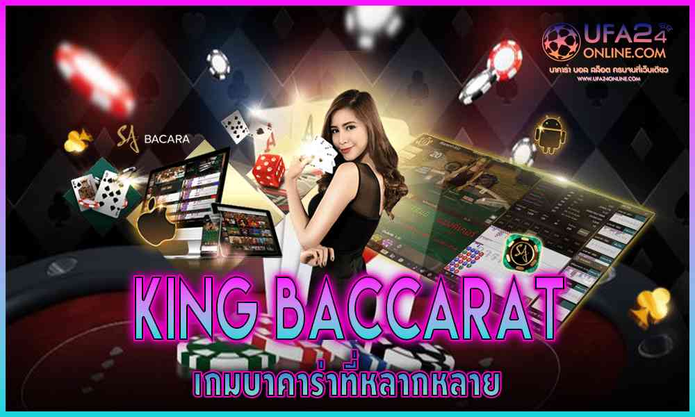 kingbaccarat