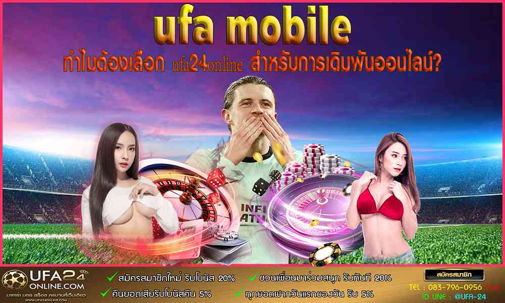 ufa mobile