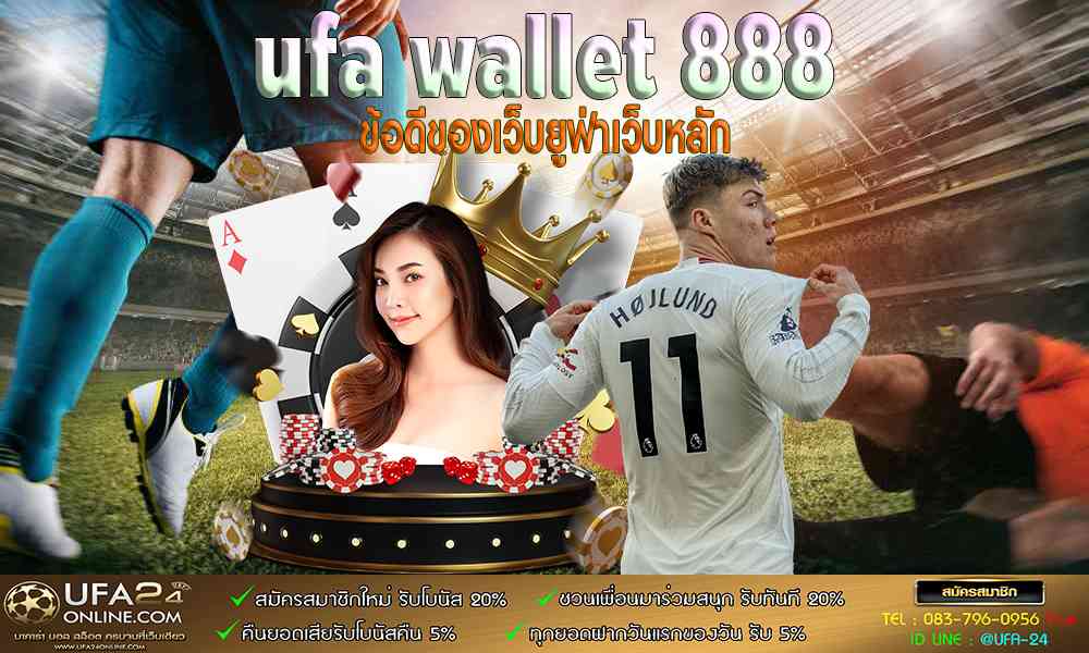 ufa wallet 888