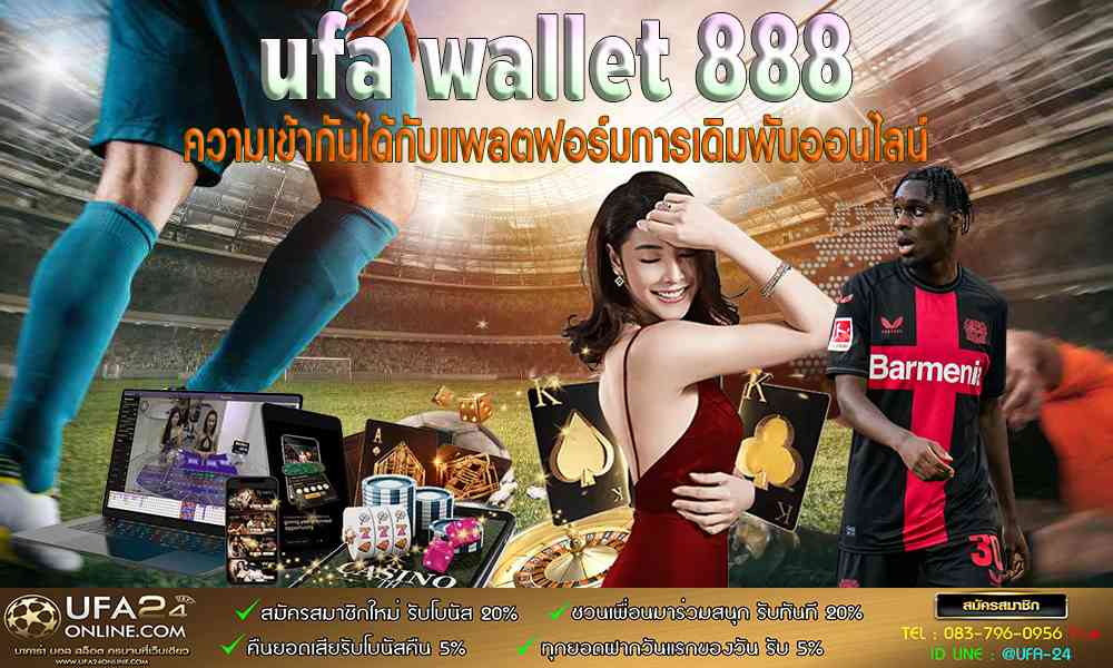 ufa wallet 888