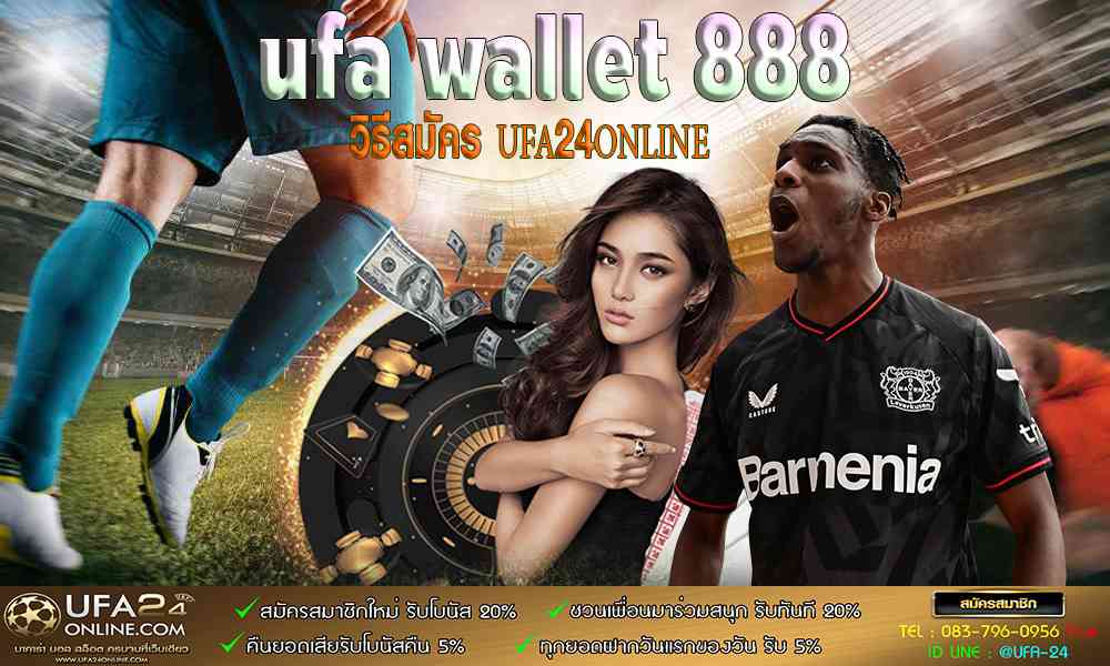 ufa wallet 888